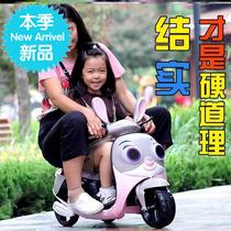 Car children Baby Love motorcycle two-wheeled pedal controller electric car seat cover tricycle change