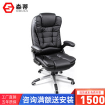  Senti rotating lifting computer chair Household boss leather chair swivel chair Office chair Staff chair seat