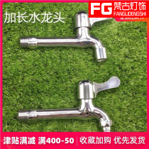 Household washing machine vegetable basin 4-point long handle pool extended into the wall faucet splash-proof water sanitation