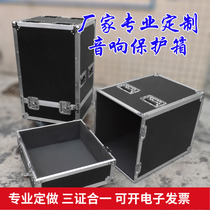 Professional double 15-inch single 15-inch audio air box cabinet custom stage shockproof aluminum alloy equipment storage box