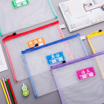 (Set of 5)Student subject classification bag Paper bag Storage bag A4 Nylon transparent zipper file bag