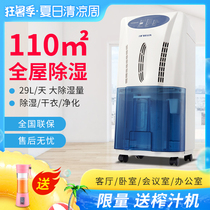 Belling BL-829D dehumidifier Household silent dehumidifier dehumidifier Basement dehumidifier Villa dehumidifier