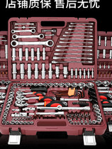 SLEEVE STEAM REPAIR SET SLEEVE WRENCH SUIT QUICK RATCHET WHEEL REPAIR TOOL COMBINED 150 PIECES OF TIRE DISASSEMBLY