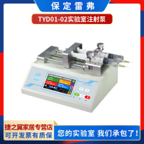 Pauling Rever TYD01-02 Laboratory High Precision Microinjection Pump Double Channel