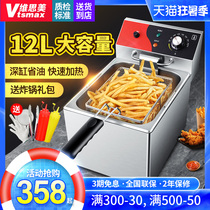 Visme double-cylinder fryer Commercial electric fryer Fried chicken fryer stall Large-capacity electric fryer Single-cylinder fryer