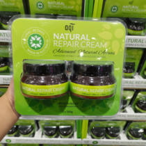 Shanghai COSTCO domestic Australian imported AQI yagui essence repair cream 300g * 2 bottle moisturizer