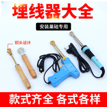 Wire embedding device Nest Foundation pressure device nest spleen electric heat embedding device beekeeping tool electric paste Nest Foundation copper head gear