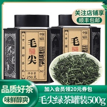 Lihuangxiang 2021 Maojian green tea new tea before the Ming New Year Luo-flavor tea bulk Bulk 500g