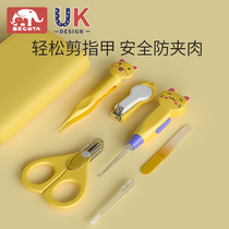 Baby Fingernail Cut Newborn Special Children Nail Clippers Suit Scissors Nail Clippers Prune Baby Anti-Nip Meat God