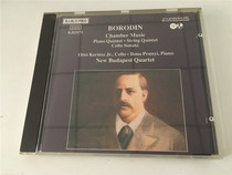 Borodin chamber music piano quintet Cello Sonata Otto Kertesz Jr no ifpi