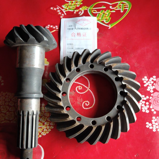 Suitable for Jiefang 10B/141/142/151/Mender Engineering Machine Differential Assembly Basin Angle Teeth 12:25 Teeth