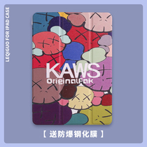 2021 applicable apple ipad8 protective sleeve 2018 new 10 9 three fold soft shell 10 2 inch mini4 Mini air2 tablet 6 computer 10 5 sixth generation 9