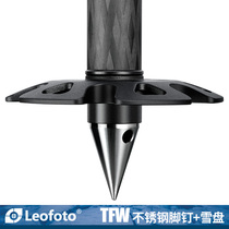 Touleto Leoto TFW tripod accessories outdoor anti-slip snow ground mat multifunction stainless steel foot nail footbed