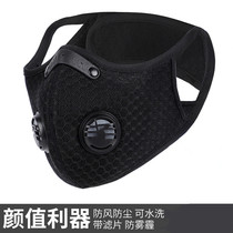 Hanging ear mask bicycle riding sports mask outdoor dustproof windproof anti-foam anti-fog haze