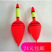 Pointed float buoy small medium large with space bean connection float fishing equipment fishing gear fishing tackle