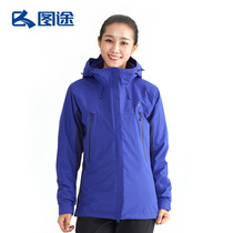 Pictured outdoor autumn Winter Acome Acom female Lianhood jacket suede three-in-one submachine clothing windproof and warm two sets