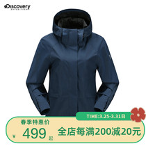 Discovery Submachine Woman Spring Autumn Outdoor New Tide Card Single Layer Anti Splash Water Casual Jacket DABJ82607