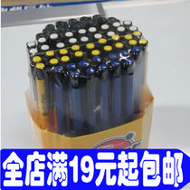 Free horse continuous water ballpoint pen press type oil pen red ballpoint pen blue ball point pen ball pen ball point pen 0 7