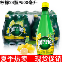 French imported Perrier Paris water containing gas natural mineral water lemon flavor 500ml 24 bottle bubble