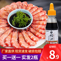 Senzhuang Agricultural Products White Burning Juice 250ml Soy Sauce Onion Oil Cool Mix Shrimp Clear Steamed Fish Seafood Vegetable Juice Seasonings 10 Bottles