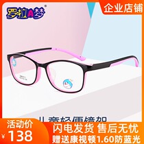 New Rolla dream myopia frame men and women glasses comfortable flexible TR90 children student frame 8111