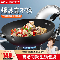 Love Shida large cast iron pan frying pan home old fashioned uncoated stainless flat frying pan gas induction cookers apply