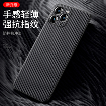 Apply Apple 11 phone shell iPhone11ProMax new ultra-thin Kevlar 11Pro carbon fiber protective sleeve male Max lens full package ip11 advanced senses magnetic attraction leather cover