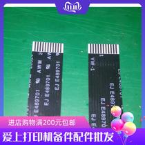 New HPC5180 C5188 C5188 C6188 C6188 C7288 C7288 loses draft cable ADF flat cable