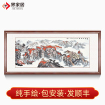 World home hand-painted Chinese painting landscape painting Great Hall with the same section of Youyan Golden Autumn Picture Hongyun Dangtou Office authentic