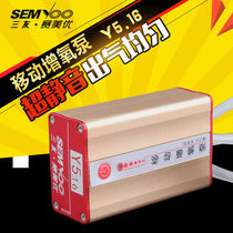 Triple Friend Apex Mobile Oxygenation Pump Y5 Fish Tank Oxygen Pump D5 16 Aerator Super Silent Super Gas Pump