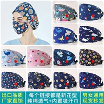 Nurse Hat Summer Nurse Hat Yanhat Breathable Pure Cotton Ultra Slim Powder Pink Health Care Surgery Cap Thin summer