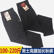 Men Leka Cotton Autumn Pants High Waist Modale Youth Thin style Warm Pants Big Code Line Pants Lining Pants Bottom Cotton Sweatpants