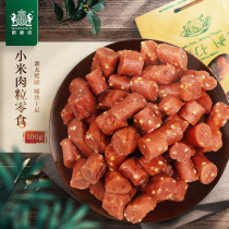 Navarch Dog Snacks Chicken Grains 100g French Bucket Teddy Molar Jerky Golden Retriever Reward Bear Training