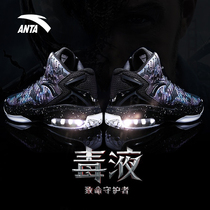 Anta basketball shoes mens shoes high top air cushion practical boots 5 official website flagship 2021 New Thompson KT4 sneakers
