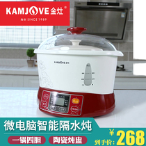 Gold Cooker Waterproof Stew KT-35A Fully Automatic Ceramic Interior Cooker Large Capacity Home Steaming Soup Electric Pot