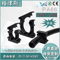Grues) nylon tube bracket bellows fixing clip hose fixing seat with cover threaded pipe clamp