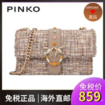 PINKO Pinko swallow bag small fragrant wind woven linen chain shoulder Bacchus bag messenger womens bag
