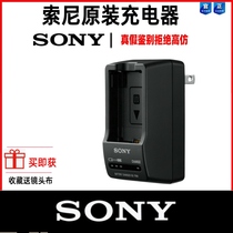  SONY Sony NP fw50 Battery charger A6400a6000A51005T A7m2 Fast original charger