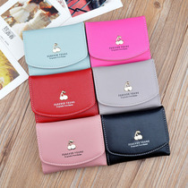  Explosive wallet female short student Korean version 2019 new simple cute small fresh three folding small coin wallet clip