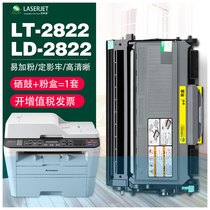 The application of associative LD2922 cartridge LD2822 LJ2200 2250N M7205 M7215 M7250 compact