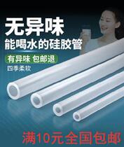 Soft 6 points 2mm tasteless custom sleeve smooth trachea capillary wear-resistant food grade silicone tube heat and pressure resistance