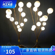 Wedding Props Iron Art Happiness Apple Tree Road Triggering Light Round Ball Dragon Bead Light Stage Venue Wedding Celebration Arrangement Scene