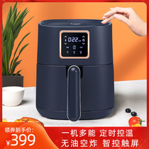 Cankun Home Air Fryer New Oven Large Capacity Smart Oil-Free Small Multi-function Fully Automatic Electric Fryer