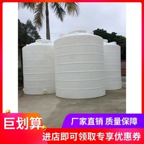 Plastic water tank Large beef tendon water tower ultra-thick storage wastewater tank PE rubber barrel round industrial storage tank