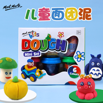 Montmart children handmade mud Plasticine kindergarten color mud set