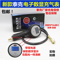 Teck Count Inflation Table Handheld Tire Pressure Gauge Gun Air Pressure Gauge Punch Air Gun Valve Mouth Monitor Retire Film Use