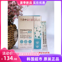 Korea na uralplus Prebiotics FOS PROBIOTICS PREBIOTICS Intestinal Health 5g 30 Packs