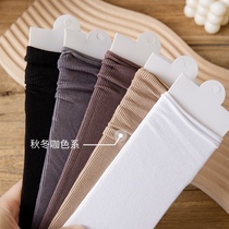 Coffee Color Socks Female Midbarrel Socks Spring Autumn Pure Cotton Bottom Long Socks ins Chains South Korean brown curl heaps Sox Winter