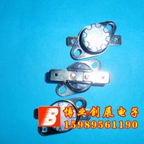 Temperature control switch KSD301 KSD302 145 degrees normally closed 10A 250V thermostat temperature switch