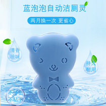 Cute Bear Blue Bubble Toilet Cleaner Toilet Toilet Cleaner Toilet Cleaner Toilet Aromatic Toilet Cleaner